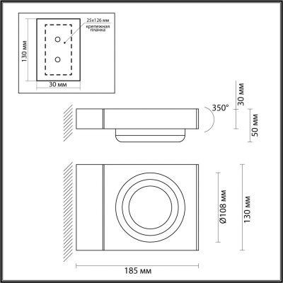 Настенный светильник уличный ODEON LIGHT VART 6654/5WL