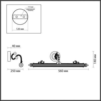 Подсветка ODEON LIGHT DEGA 4917/8WL
