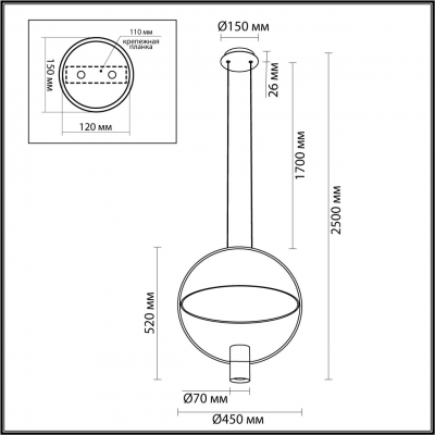 Подвесной светильник ODEON LIGHT HIGHTECH 7028/2L