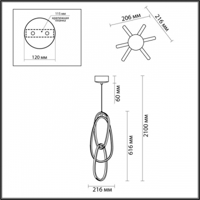 Подвесной светодиодный светильник ODEON LIGHT SPACE 4891/32L