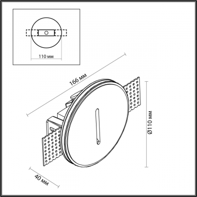 Подсветка ступеней ODEON LIGHT HIGHTECH 7081/3WL