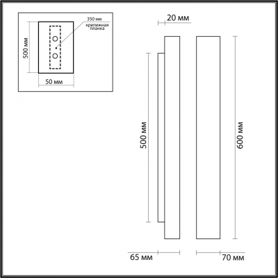 Настенный светильник ODEON LIGHT HIGHTECH 6625/10WL