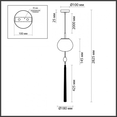 Подвесной светильник ODEON LIGHT MODERN 5432/1