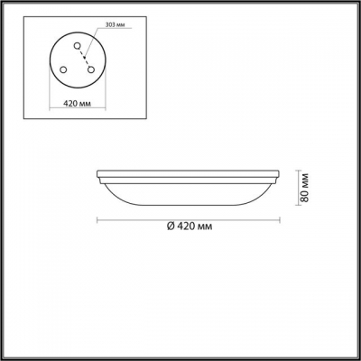Потолочный светильник ODEON LIGHT PELOW 4956/5