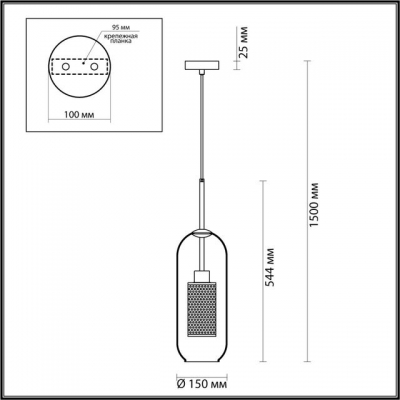 Светильник ODEON LIGHT CLOCKY 4940/1