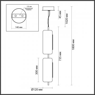 Светильник odeon light Kavia 5003/20L