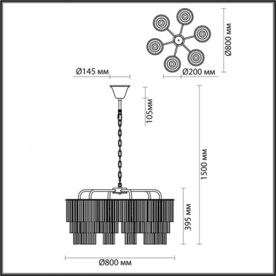 Люстра ODEON LIGHT PAPITA 4920/6
