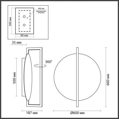 Настенный светильник ODEON LIGHT HIGHTECH 7016/20WL