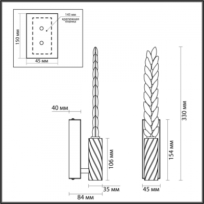 Настенный светильник ODEON LIGHT L-VISION 5449/4WL
