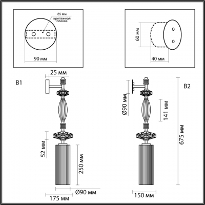 Настенный светильник ODEON LIGHT MODERN 5414/1WA Настенный светильник ODEON LIGHT MODERN 5414/1WA