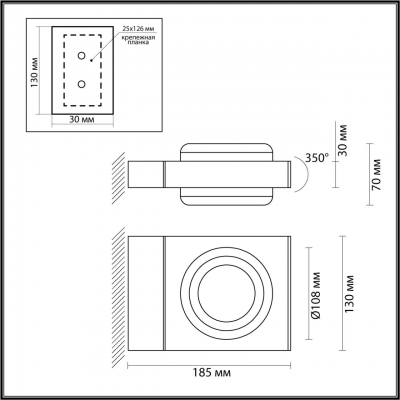 Настенный светильник уличный ODEON LIGHT VART 6654/6WL