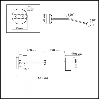 Настенный светодиодный светильник odeon light RAZIO 4377/1W