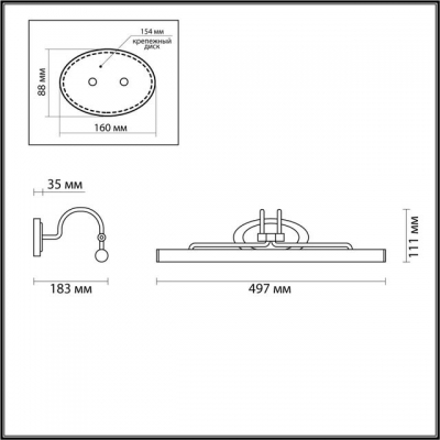 Подсветка ODEON LIGHT BACCA 4907/8WL