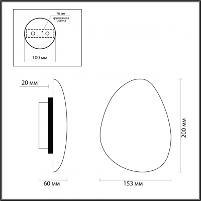 Настенный светильник ODEON LIGHT L-VISION 7034/5WL