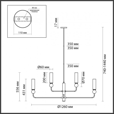 Люстра ODEON LIGHT MIDCENT 4361/8