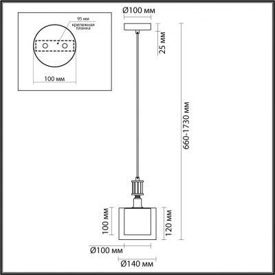 Подвесной светильник ODEON LIGHT CLASSIC 5088/1