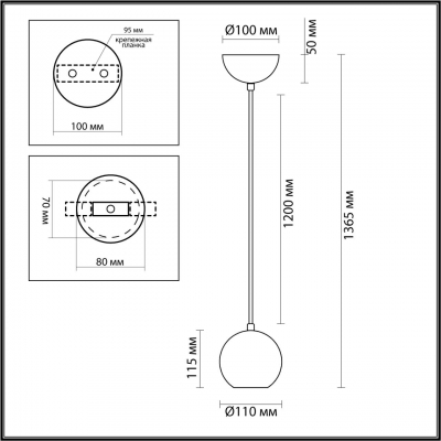 Подвесной светильник ODEON LIGHT MINIMA 7061/1