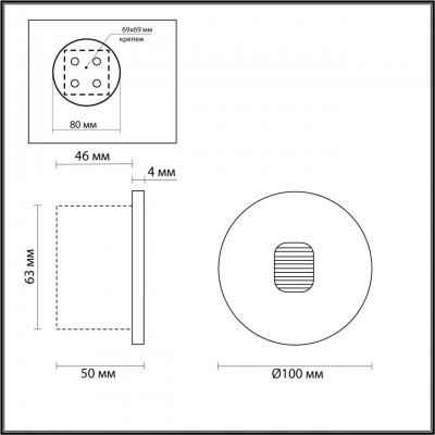 Подсветка ступеней ODEON LIGHT NATURE 6651/1WL3