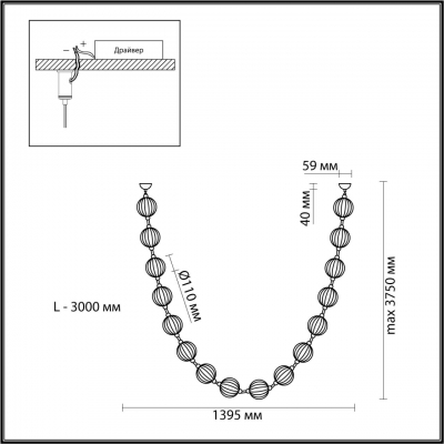 Светильник ODEON LIGHT CRYSTAL 5008/64L Светильник ODEON LIGHT CRYSTAL 5008/64L