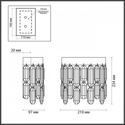 Бра ODEON LIGHT DAKISA 4985/2W