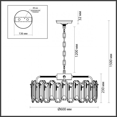 Хрустальная люстра ODEON LIGHT BULLON 5069/10
