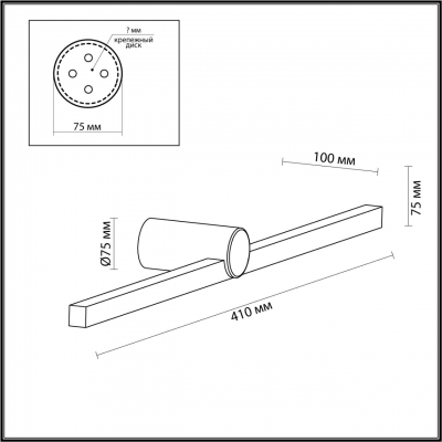 Настенный светильник ODEON LIGHT ABRI 6624/8WL
