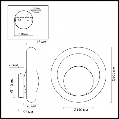 Настенный светильник ODEON LIGHT HIGHTECH 5443/1W Настенный светильник ODEON LIGHT HIGHTECH 5443/1W