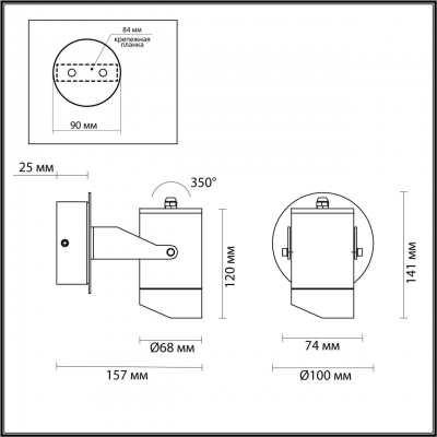 Настенный светильник уличный ODEON LIGHT NATURE 6647/10WL3