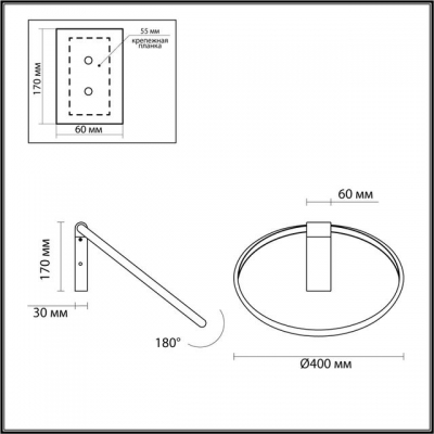 Настенный светодиодный светильник ODEON LIGHT ANNEL 4319/32WL