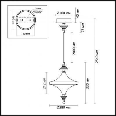 Подвесной светильник ODEON LIGHT L-VISION 5404/23L