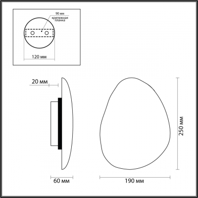 Настенный светильник ODEON LIGHT L-VISION 7034/8WL