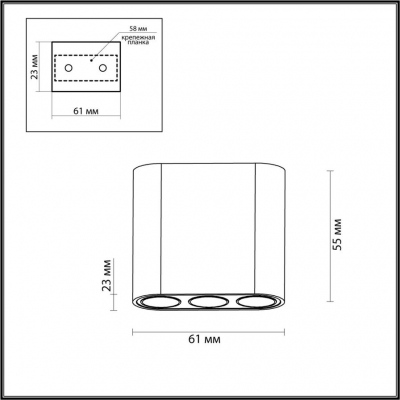 Накладной светильник ODEON LIGHT HIGHTECH 7091/8CL