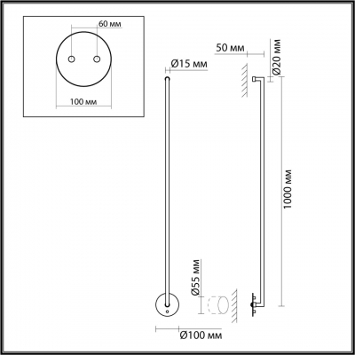 Настенный светильник ODEON LIGHT HIGHTECH 7022/14WL