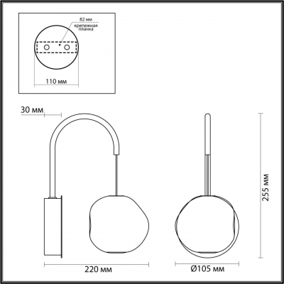 Бра ODEON LIGHT L-VISION 5085/5WL
