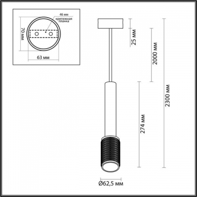Светильник ODEON LIGHT MEHARI 4237/1
