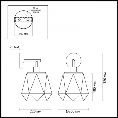 Бра odeon light Capra 4997/1W Бра odeon light Capra 4997/1W