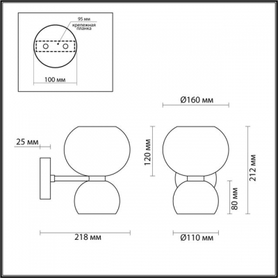 Бра ODEON LIGHT CHANGI 4978/2W