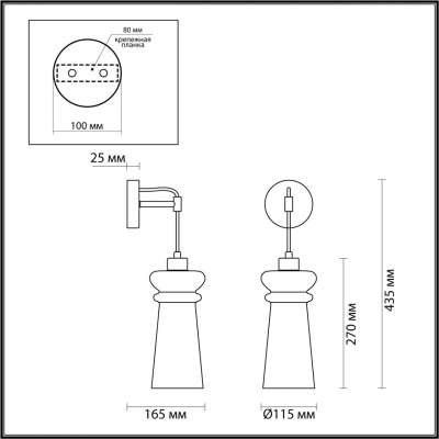 Бра odeon light Pasti 4966/1W