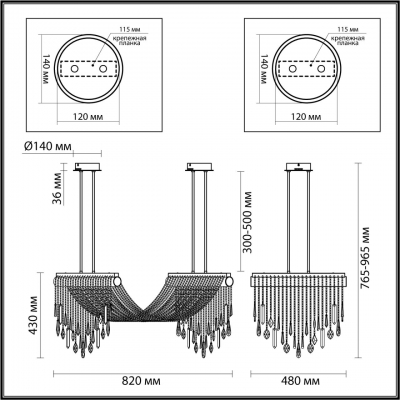 Люстра ODEON LIGHT HALL 5420/48L