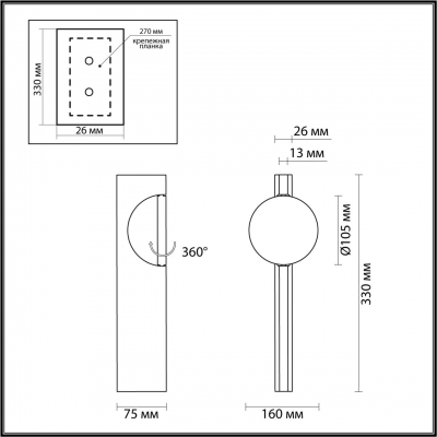 Настенный светильник ODEON LIGHT HIGHTECH 7095/3WL Настенный светильник ODEON LIGHT HIGHTECH 7095/3WL