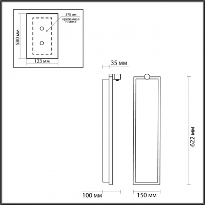 Настенный светильник ODEON LIGHT STOFLAKE 5078/30WL