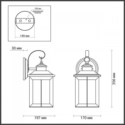 Настенный светильник уличный ODEON LIGHT MAVRET 4961/1W