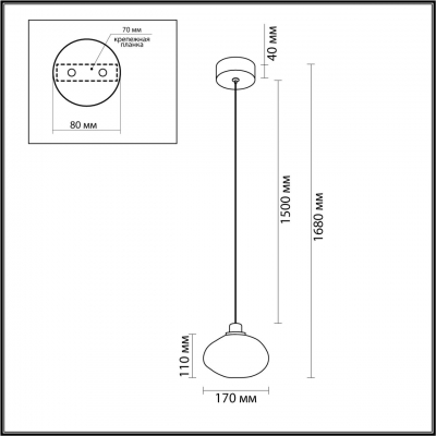 Подвесной светильник ODEON LIGHT L-VISION 7045/4L