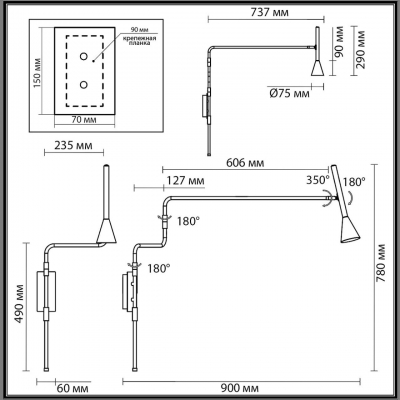 Настенный светильник ODEON LIGHT HIGHTECH 7032/1W