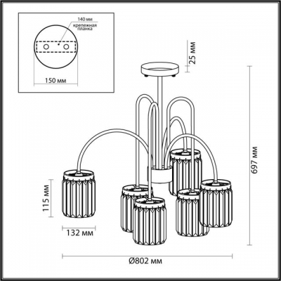 Потолочная люстра ODEON LIGHT VASSA 4987/6C