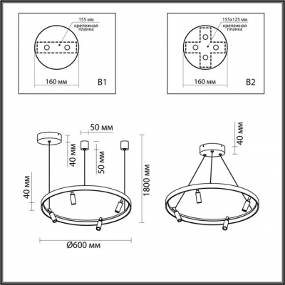 Светодиодная люстра ODEON LIGHT FONDA 4317/58L