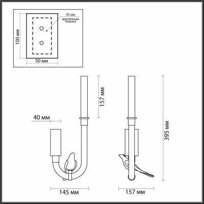 Бра ODEON LIGHT EXCLUSIVE LARK 5431/2WL