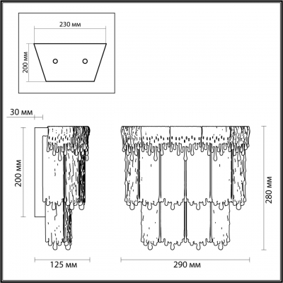 Бра ODEON LIGHT L-VISION 5091/20WL