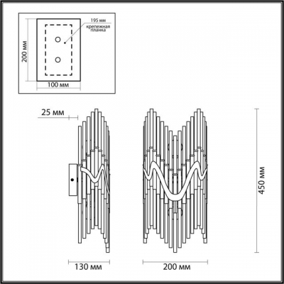Бра ODEON LIGHT SAVIKIA 4983/2W