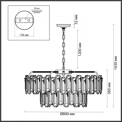 Хрустальная люстра ODEON LIGHT BULLON 5069/22